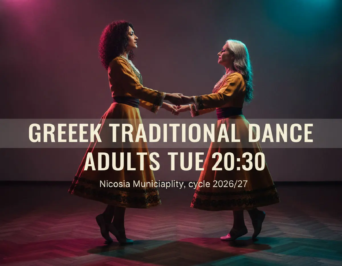 Greek Traditional Dance Adults Tue 20:30